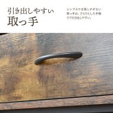 LOG ハンガー引出し2個付き LOLS0234 木製 ミニマルワードローブ コートハンガー チェスト付きコートハンガー ハンガーラック チェスト付きラック ワードローブ 木製天板 ひきだし付き 引き出し付き 玄関収納 コートスタンド 新生活