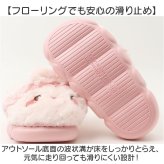 キッズ ルームシューズ 通販 子ども スリッパ 女の子 男の子 もこもこ 冬 暖かい 室内 子供用 アニマル かわいい 可愛い こども キッズスリッパ 部屋履き 贈り物 あったか 室内履き やわらかい 防寒 ギフト