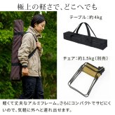 テーブル 折りたたみブリッジ 幅81 単品販売 STF-BRT78 ガーデン キャンプ アウトドア コンパクト 天板 折りたたみ 軽量 アルミ バーベキュー コンロ グリル 可動式 ブリッジ サイドバー