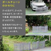 折り畳めるウッドフェンス160 グレーホワイト ブラウン WF-160F 木製フェンス ガーデニング ミニフェンス パーテーション 仕切り 花壇 囲い 折りたたみ 収納 脚のみ組立式 簡単設置 園芸 屋外 室内 通行禁止 折り畳み スタンド付き 天然木
