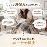 1人用 こたつ 2点セット 高さ3段階調整 75×40cm ハイタイプ 省スペース デスク 一人用こたつ こたつテーブル こたつ布団 省エネ 中間スイッチ オールシーズン 1年保証
