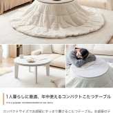 テーブル こたつ 円形 直径68 丸型 コンパクト シンプル おしゃれ カジュアル 暖房器具 一人暮らし 新生活 小さめ オールシーズン