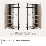 ミラー　＆　収納付きハンガーラック　ハンガーラック　収納　ラック　チェスト　クローゼット　タンス　鏡　全身鏡　姿見　ミラー
