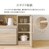 食器棚 キッチン収納 伸縮キッチンカウンター コンセント付き カウンター すき間収納 スライド棚 炊飯器ラック レンジ台 トースターラック 収納 家電収納 扉付き棚 引出し 木目調 稼働棚 ストック キッチン 寝室 リビング 北欧 ：