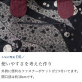 和柄の大きめトートバッグ ショッピングバッグに最適 (244) 母 誕生日プレゼント コットン レディース 母の日 敬老の日 プレゼント おばあちゃん お母さん 祖母 バースデー 誕生日 ギフト 贈り物 バッグ かばん マザーバッグ エコバッグ 60代 70代 古希 藍染