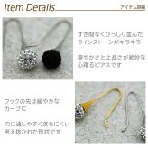 フックピアス ラインストーン パヴェボール ステンレス316L 金属アレルギー対応 セカンドピアス ゴールド シルバー 全4色 上品 揺れる 片耳 1個売り