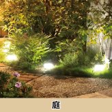 DAIS （ダイス） LEDソーラーキューブライト   6個セット  クールホワイト   防水   ガラスレンガ   ガラスとプラスチック構造   ON/OFFスイッチ   AAA 1.2V 300mAh Ni-MH   充電池付属   #68699   省エネ   屋内屋外OK   多目的照明   足元照明   照明演出など