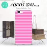 【SH04H】【スマホケース/スマホカバー】【アクオス ゼータ】SH04H スマホケース AQUOS ZETA SH04H カバー アクオス ゼータ ボーダー ピンク nk-sh04h-708【メール便送料無料】