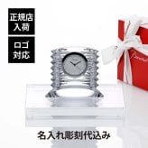 Baccarat バカラ ラランド クロック・SWAROVSKI スワロフスキー 台座 Lサイズ オリジナルセット 名入れ彫刻代込み 時計 置時計 卓上 名入れ 彫刻 刻印 ギフト 記念品 誕生日 受賞 お祝 法人 開店 周年 創業 新築 退職 高級 ブランド インテリア