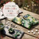 匠の技！和柄ペアMINTIAケース「蹴」ミンティア フリスク 名入れ 職人 手作り ハンドメイド 送料無料 伝統工芸 桜 和モダン 和風 和雑貨 ギフト プレゼント