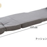 ソファベッド ソファ ベット piglo ピグロ シングル3wayソファ ベージュ/グレー 1P 一人がけ 1人掛け リクライニング カウチ ソファー コンパクト ファブリック 布 北欧 ベットシングル3wayソファ 究極のリラックスタイムを 最大2 新生活