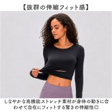 ヨガウェア トップス 通販 ヨガウエア Tシャツ ランニングウェア フィットネスウェア スポーツウェア ウォーキング ジム フィットネス ランニング フィットネスウエア ストレッチ ピラティス 伸縮 無地 シンプル おしゃれ かわいい 可愛い スポーツ