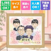 誕生日のお祝いに、紹介で広がっている似顔絵ギフトです。 似顔絵 贈り物 古希祝い プレゼント 名入れ ギフト 手描き 誕生日 長寿 敬老の日 記念日 お祝い ご両親 家族 祖父母 修正無料 下書き確認 名入れ 一生もの 似てる 実績多数 そっくり 傘寿 古希祝い 宝物 70歳 バレンタインデー 色紙 結婚祝い 披露宴 応援 二次会 サプライズ 同窓会 初任給 ブライダルギフト オリジナル 感謝