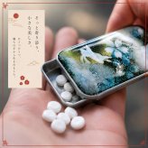 職人の手作り！和柄ペアFRISKケース「宇」フリスク タブレット ミント 名入れ 職人 手作り ハンドメイド 送料無料 伝統工芸 桜 和モダン 和柄 和風 和雑貨 ギフト プレゼント 贈り物