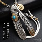 ステンレス フェザーネックレス インディアンジュエリー ペンダントネックレス メンズネックレス 18KGP 太角 あずきチェーン 太陽メタル 細身 羽根 イーグル 精巧 立体的 かっこいい 男性 金属アレルギー対応