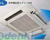 WL-GL50 WAVE　LOUVER　ウェーブルーバー天井埋込式 WLGL50