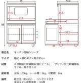 レンジ台 キッチン収納 シリーズ Semplice（センプリチェ） レンジラック キッチンラック 炊飯器ラック 台所収納 ナチュラルカントリー キッチンキャビネット キッチンチェスト 台所ラック 炊飯器収納 引き出し ナチュラル キャスター スライド棚：