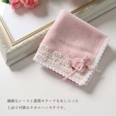 ハンカチ レディース タオル タオルハンカチ 1枚 レース プチラッピング無料 日本製 バラの集い