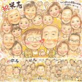 誕生日のプレゼントに、見た瞬間に、思わず笑顔になる似顔絵です。 米寿祝い ギフト 似顔絵 名入れ 手描き 贈り物 プレゼント 誕生日 記念日 お祝い 長寿 大人数 祖父母 孫 ご両親 修正無料 名入れ 下書き確認 宝物 かわいい 親孝行 そっくり 宝物 傘寿 88歳 米寿祝い バレンタインデー イラスト キレイ 白寿祝い ウェディングギフト オリジナル 贈答品 二次会 結婚祝い オーダーメイド