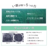 夏ラグ 夏用カーペット ラグ 長方形 夏用 ふっくら い草 サークル 191×250cm 新生活