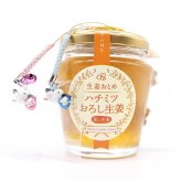 【但馬限定】コウノトリキティ妊活応援ハチミツおろし生姜 結婚祝い ギフト プレゼント