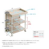 ワークアシストワゴン さわやかな 調節可能 サイドワゴン デスクワゴン キャスター付きワゴン 収納家具 サイドデスク デスクサイド収納 キャスター付き収納 デスク横収納 移動式収納 コンパクト リビング リビング収納 デスク収納 ワゴン収納 作業用ワゴン 新生活