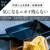エッグパン ヒスイフライパン クアッドコーティング 卵焼き器 玉子焼き フライパン 14×19cm セラミックコーティング PFASフリー ヒスイ 竹炭 黄土 エンボス加工 焦げ付きにくい 軽量 IH対応 ガス火対応 オール熱源対応 朝食 お弁当 おしゃれ 調理器具 キッチン用品 新生活 結婚祝い プレゼント ギフト アピデ