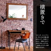 ZAGA　フラットフレーム壁掛けミラー ZAMI0136 ミラー ヴィンテージ モダン 角型 木製 おしゃれ 鏡 壁掛け ミラー 木製フレーム 横長 縦長 縦横療養 木製フレームミラー 木製 桐製