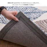 ラグ カーペット 玄関マット リリー 約50×80cm 滑り止め リーフ 室内 屋内 エントランスマット 新生活