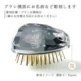 ReFa HEART CRYSTAL リファ ハート クリスタル シルバー  名入れ彫刻代込み 名前 彫刻 刻印 結婚記念日 お祝い プレゼント ギフト 記念日 高級 ブランド 誕生日 母の日 ご褒美 ヘア ブラシ クシ コーム ヘアケア コスメ 美髪 ツヤ髪 24金 クリスタル