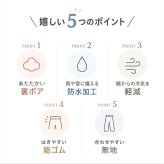 裏起毛パンツ キッズ 通販 防寒ズボン 防水パンツ シャカパン 冬用ズボン あったかボトムス 裏ボアロングパンツ 防風プレイウェア 雪遊び スキーウェア レインパンツ 男の子 女の子 ジュニア 厚手 ウエストゴム 無地 シンプル 極暖