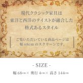 アンティーク アンティーク家具 クラッシク クラッシク家具 オーク ナラ アンティーク調 英国調 モダン おしゃれ パーティション 間仕切り 間仕切り壁衝立 ステンドスクリーン ウッド スクリーン ２枚折