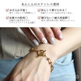 ステンレス マンテル チェーンブレスレット U 2カラー レディース アクセサリー デザインチェーン ボール 縦長 リンク 個性的 モダン スタイリッシュ 上品 カジュアル きれいめ 手元コーデ 重ね付け 金属アレルギー対応