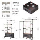 LOG 左右上下伸縮ハンガー 引出し4個付き LOLS0233 伸縮 ハンガーパイプ2本 チェスト付きラック ワードローブ 木製天板 ひきだし付き 引き出し付き 衣類収納ハンガーラック ハンガーバー ダブルハンガーバー ツインハンガー 新生活