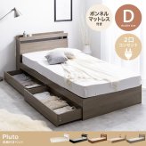 ベッド 寝具 引き出し収納付き マットレス付きダブル 大容量収納 2杯のキャスター付き引き出し 2口コンセント付きヘッドボード ロースタイル設計 一人暮らし ワンルーム お掃除簡単 ボンネルコイルマットレス