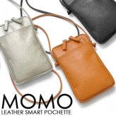 スマートポシェット サコッシュ ポーチ ミニバッグ サブバッグ バッグインバッグ ショルダー 肩掛け モモ MOMO レザー 牛革 エンボス加工 レディース 8色展開(グレイッシュブルー,グレージュ,パープル,ブラック,キャメル,ダスティブルー,ダスティピンク,シルバー) AN-7162