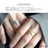 ステンレス ヒトデリング スターリング 海星 槌目模様 ゴールド 18K GP シルバー フリーサイズ レディース 女性 指輪 金属アレルギー対応
