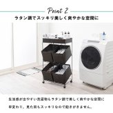ラック ランドリー 3段 幅56cm カゴ 洗濯かご 4個つき 洗濯機 収納 おしゃれ スリム 縦型 洗濯機収納 ランドリー収納 ホワイト グレー 収納棚 洗濯物 洗面所 脱衣所 新生活