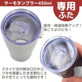 名入れ プレゼント ギフト にがおえ タンブラー 450ml｜似顔絵 おえかき ステンレスタンブラー ビール こども 子供 息子 娘 イラスト 絵 絵描き 手描き 保温 保冷 アウトドア 持ち運び 還暦祝い 誕生日 孫から 祖父 祖母 義母 義父 敬老の日 父の日 母の日 オリジナル