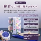 メモリアルアレンジメントM 線香 お供え そのまま飾れる ユリ アレンジメント 生花 花市場から直送 仏花 フラワーアレンジメント お悔やみ花 新盆花 お花 お彼岸 仏壇用 一周忌花 命日 法事 ペットお供え 供花