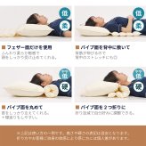 医学博士推薦 メーカー公式 折り重ね枕 枕 まくら カバー付き ホテル・旅館で大人気！ 約43×63cm 肩こり 解消 首こり 高さ調整 安眠 快眠 パイプ フェザー 羽根 高め 低め 硬め 通気性 ギフト プレゼント 日本睡眠学会認定医