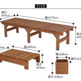 ウッドデッキ ユニット縁台ベンチ hiyori ひより プランターセット 幅174・奥行55 ウッドデッキ 簡単組立 縁側 DIY 木製 天然木 庭 ベランダ マンション おしゃれ ガーデン 屋外 家具 ブラウン ダークブラウン アウトドアリビング 小型