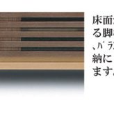 テレビ台 テレビボード ローボード tv台 150cm TVボード テレビラック オシャレ AVボード バイカラー ツートン 北欧 格子状 お洒落 ウォールナット フルオープンレール 新生活