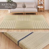 収納家具 ラック 【12枚組】 い草畳 82×82×2.5cm/枚 抗カビ 消臭 縁なし 滑り止め付き フローリングに置くだけ 取り外しOK 吸音 断熱 吸湿 ストライプ柄 和モダン 赤ちゃん リビング おしゃれ ブ ブラウン グリーン ナチュラル