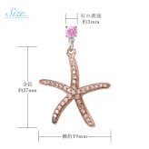 ハワイアンジュエリー ピアス スターフィッシュ ヒトデ ピアス 誕生石選べる シルバー925 ピンクコーティング キャッチ シンプル 20G ゲージ BY THE SEA バイザシー メンズ レディース 誕生日 プレゼント ハロウィン 【品番：SE209】