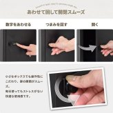 ロック付き収納 レクタンボックスS ONLS0393 ダイヤルロックキー付き 幅30cm 奥行36cm 高さ30cm リビング収納 韓国スタイル カジュアル 角型 スチール 鍵付き収納 鍵付きロッカー パーソナル収納 書類収納 小物整理 オフィ