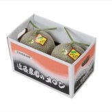 送料無料 北海道産地直送  近藤農園の「ルビーエイト」約2kg2玉 特秀 ※ご注文後約7～10日前後での発送となります。沖縄・離島へは別途配送料が発生いたします お取り寄せグルメ スイーツ
