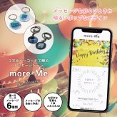 more me for message スマホをかざすと想いが溢れるデジタルメッセージ【ポップ２】メッセージギフト  誕生日 記念日 プレゼント【送料無料】