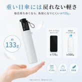 日傘 折りたたみ傘 軽量 55cm 完全遮光100％ UVカット100％ UPF50+ 晴雨兼用 レディース メンズ 遮熱 超軽量133g カーボン骨 タフ二重骨 耐風 コンパクト 折り畳み傘 紫外線対策 男女兼用 estaa 通勤 通学 プレゼント 傘