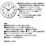 名入れ  壁掛時計 CITIZEN 電波時計 想刻時計 壁掛け時計 結婚祝い 新築祝い 時計 とけい